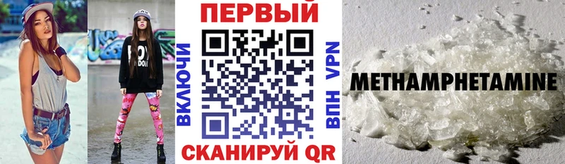 как найти   Саров  mega ссылка  Amphetamine 98% 