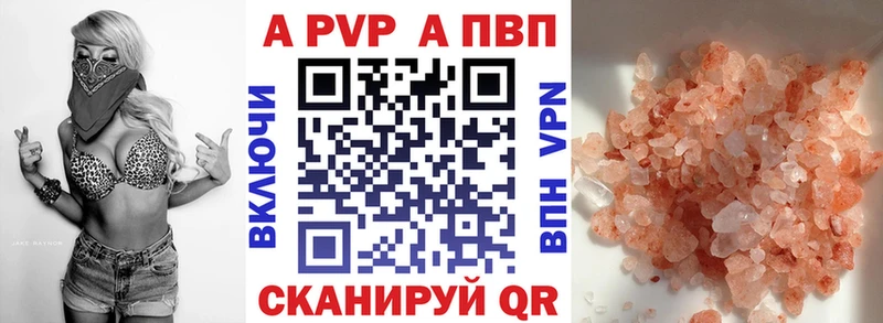 Alfa_PVP мука  Саров 