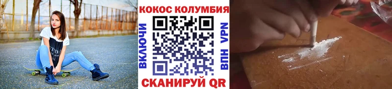 блэк спрут   Саров  COCAIN VHQ  где найти  