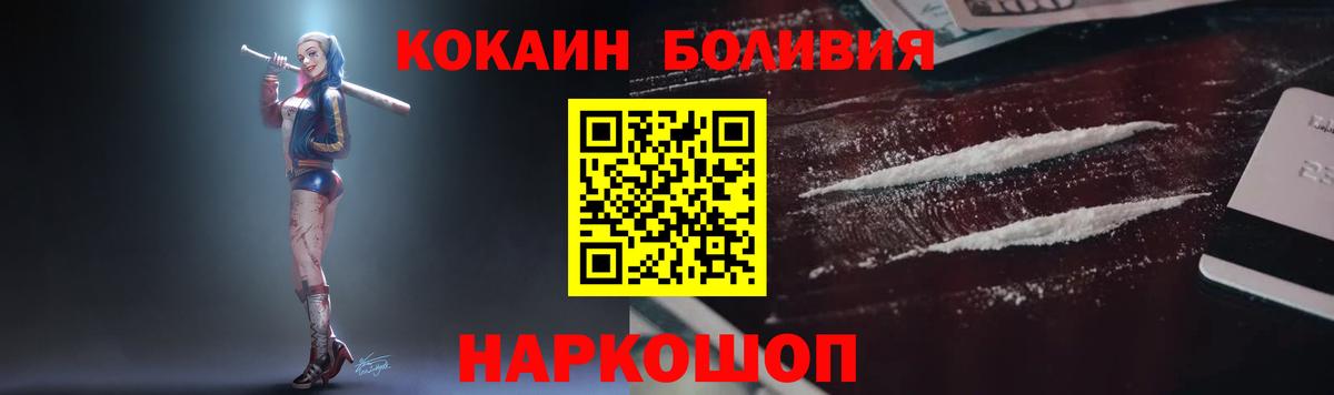 КОКАИН 98% Саров