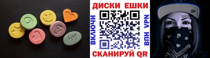 Экстази DUBAI Саров