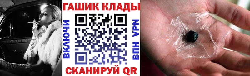 ГАШ Ice-O-Lator  Саров 