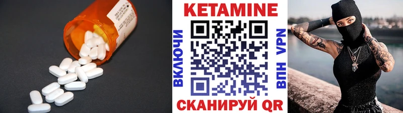 Кетамин ketamine  Саров 