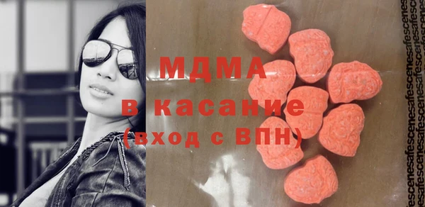 альфа пвп Армянск