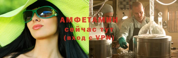 мяу мяу кристалл Алексин