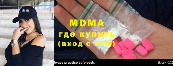 альфа пвп Армянск