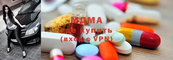 альфа пвп Армянск