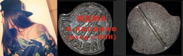 альфа пвп Армянск