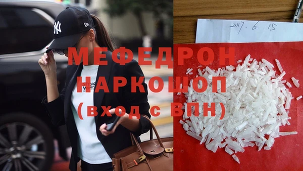 мет Сафоново