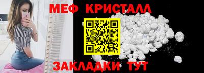 Альфа ПВП Старая Купавна