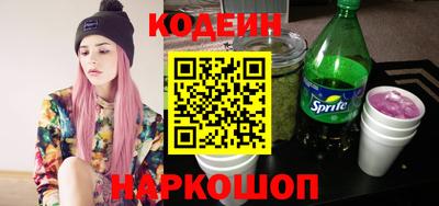 Альфа ПВП Старая Купавна