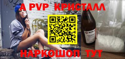 меф VHQ Ставрополь