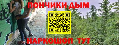 меф VHQ Ставрополь
