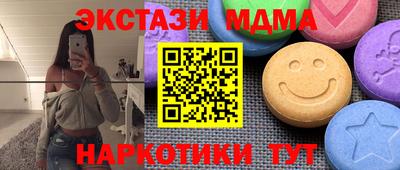 Альфа ПВП Старая Купавна