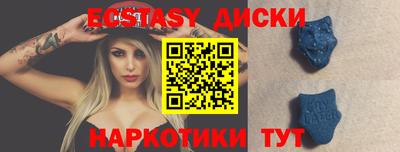 меф VHQ Ставрополь