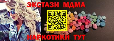 меф VHQ Ставрополь