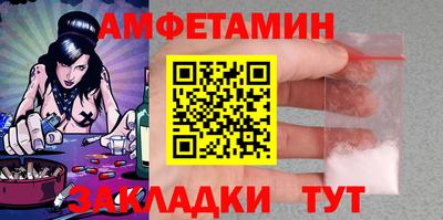 Альфа ПВП Старая Купавна