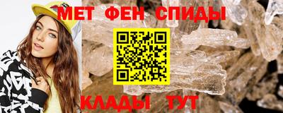 Альфа ПВП Старая Купавна