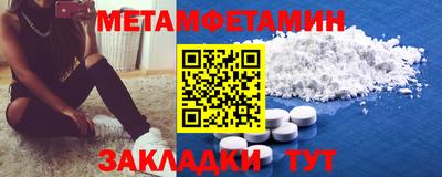 меф VHQ Ставрополь