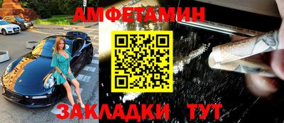 меф VHQ Ставрополь