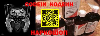 меф VHQ Ставрополь