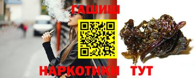 бошки Пыть-Ях