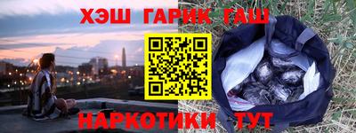 меф VHQ Ставрополь