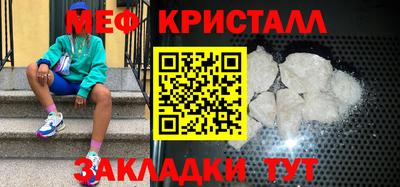 меф VHQ Ставрополь
