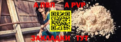 меф VHQ Ставрополь