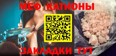 Альфа ПВП Старая Купавна