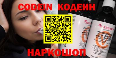 меф VHQ Ставрополь