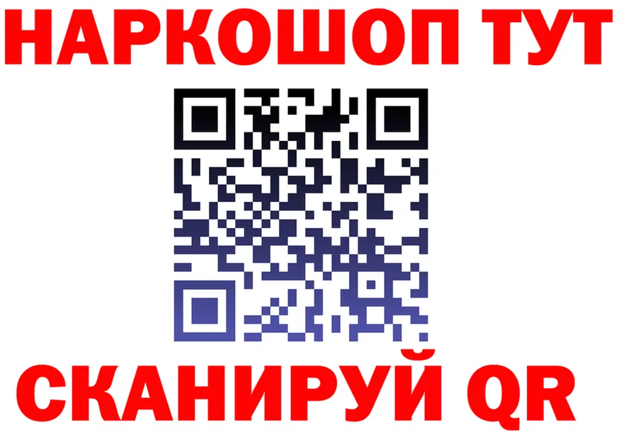 ГЕРОИН VHQ ТОР это OMG Саров