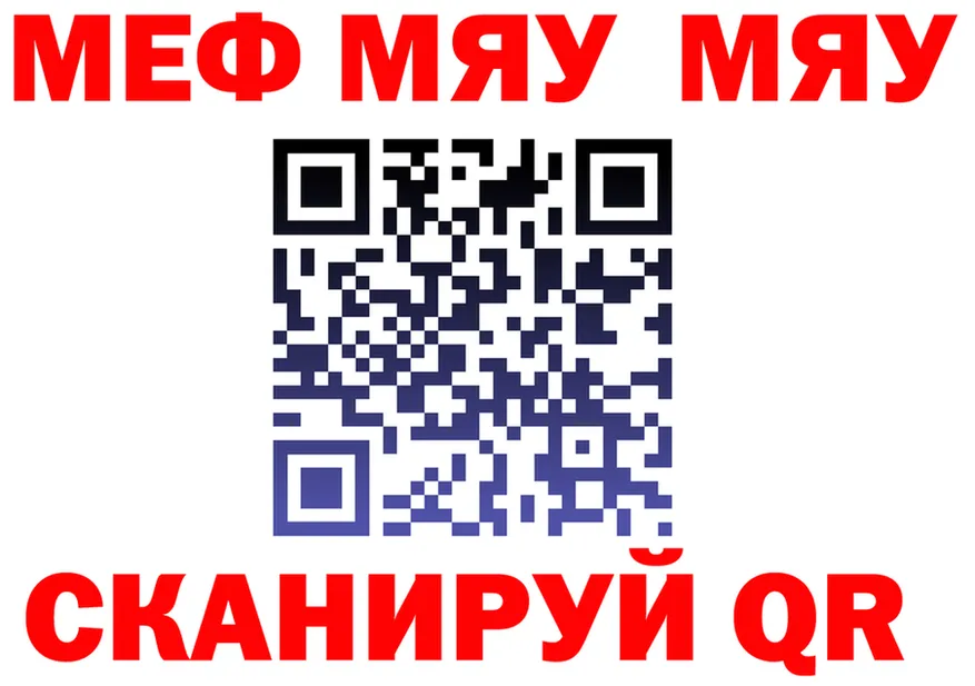 A-PVP СК КРИС зеркало маркетплейс гидра Саров