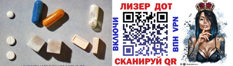 Лсд 25 экстази ecstasy Саров