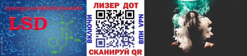 Лсд 25 экстази кислота  даркнет сайт  Саров 