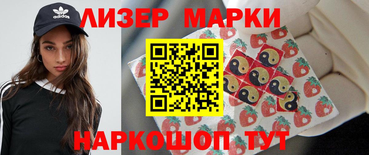 LSD-25 экстази ecstasy Саров