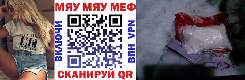 Меф VHQ  Саров 