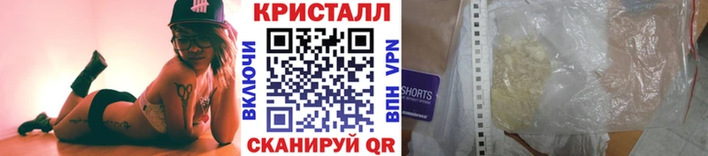 наркота  Саров  МЕТАМФЕТАМИН Methamphetamine 