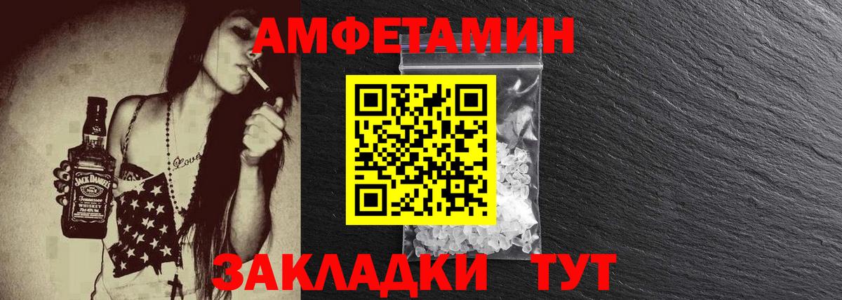 Саров  МЕТАМФЕТАМИН кристалл  МЕТАМФЕТАМИН кристалл  Вход с VPN 