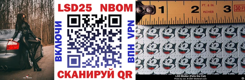 где можно купить   Саров  Марки N-bome 1,5мг 