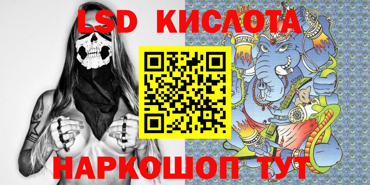 Марки 25I-NBOMe 1,8мг Саров