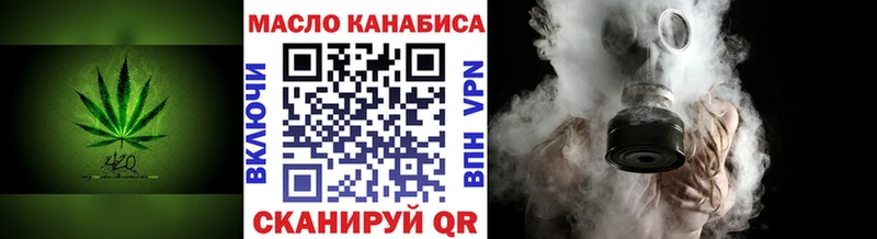 ТГК вейп  Саров 