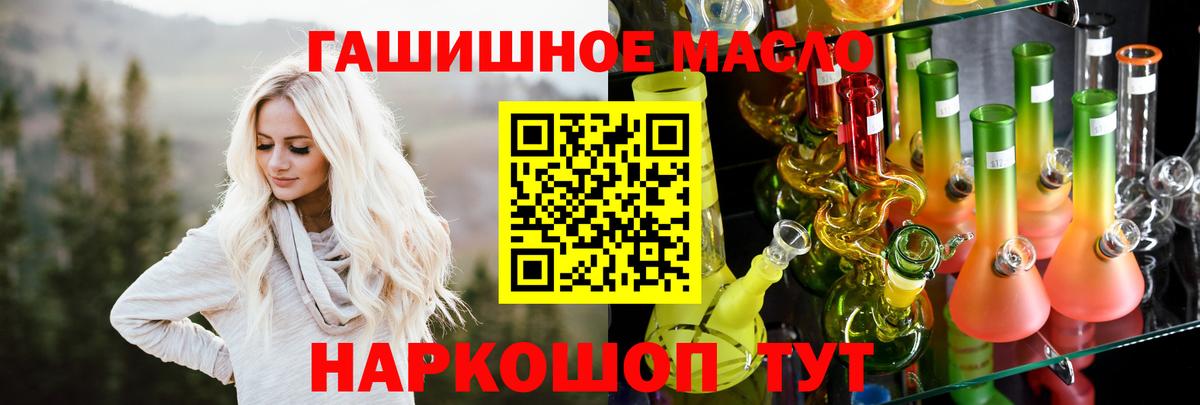 Дистиллят ТГК концентрат  где купить   Саров  Вход с VPN  Дистиллят ТГК Wax 