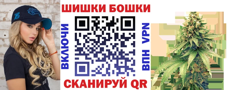Каннабис марихуана  Саров 